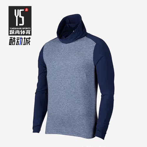 Nike/耐克正品 Run Division 男子秋跑步运动透气上衣 DQ6523-410