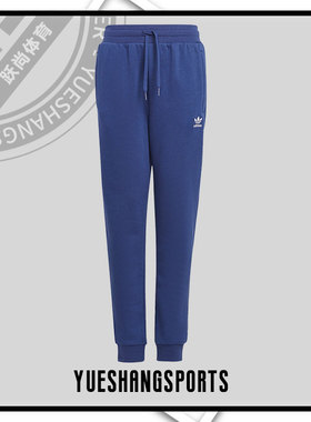 Adidas/阿迪达斯正品三叶草休闲大童时尚透气潮流长裤 H32408