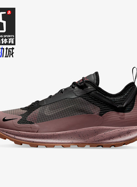 Nike/耐克正品Acg Air Nasu 2男女同款运动透气休闲鞋 DC8296-200
