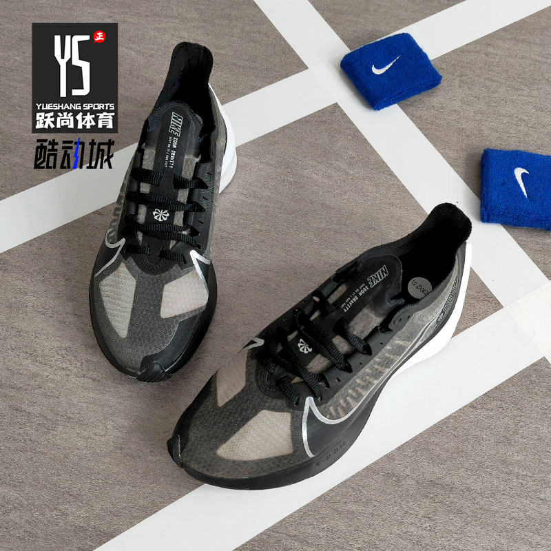 Nike/耐克正品休闲运动男女低帮