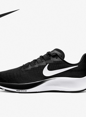 Nike/耐克男女同款正品运动跑步鞋清仓特价BQ9646-002