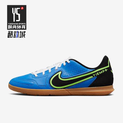 Nike/耐克正品男女足球鞋