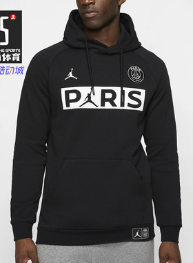 Nike/耐克正品 2019新款 巴黎圣日耳曼男子针织套头连帽衫 BQ8351