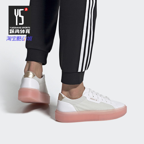 Adidas/阿迪达斯女子运动休闲鞋