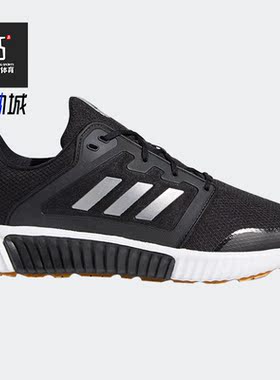 Adidas/阿迪达斯正品 春季新款秋冬男子轻便跑步运动鞋 G28945