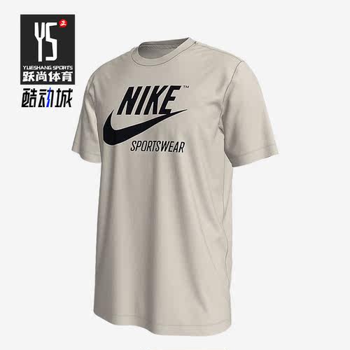 Nike/耐克正品SPORTSWEAR男子运动训练耐磨休闲短袖 BV0627-072