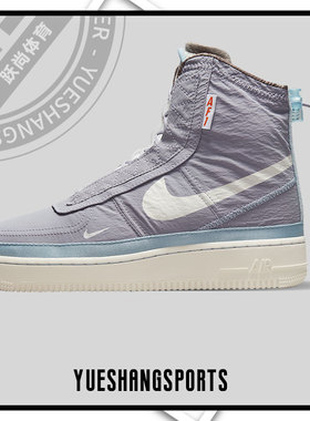 Nike/耐克正品AF1 Shell女子运动高帮绑带机能板鞋DO7450-511