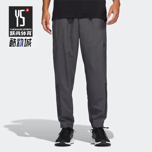 Adidas/阿迪达斯男子运动长裤