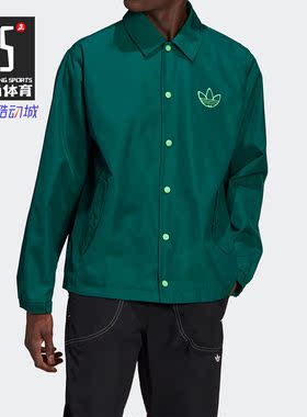 Adidas/阿迪达斯正品三叶草新款男子休闲舒适时尚运动外套H36282