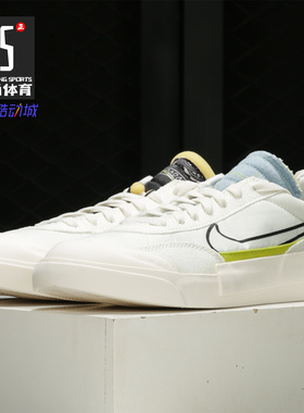 Nike/耐克正品 DROP-TYPE MID 腰果花男子休闲运动板鞋CW2620-101