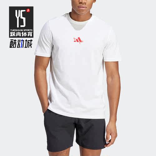 Adidas/阿迪达斯正品夏新款网球男子运动短袖T恤HT5227
