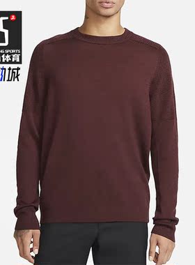 Nike/耐克正品秋季男子运动舒适休闲套头圆领卫衣 CU9783-652