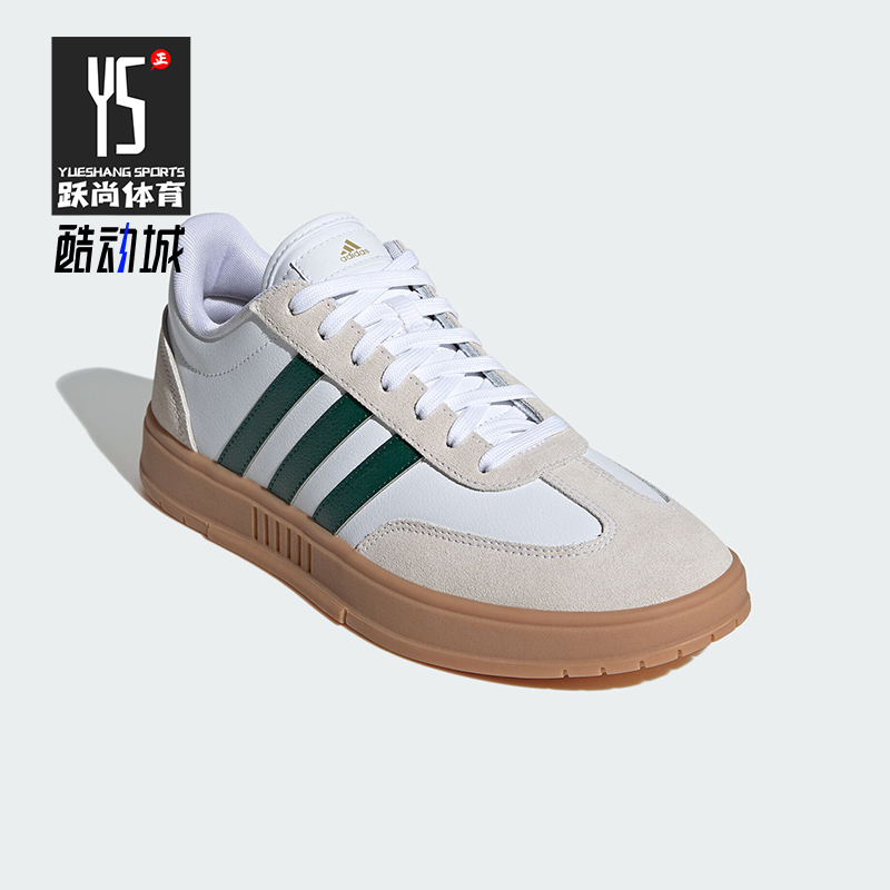 Adidas/阿迪达斯男女低帮休闲鞋