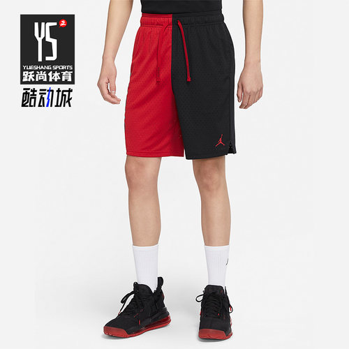 Nike/耐克正品Jordan训练透气拼接男子运动休闲短裤 DV5030-687