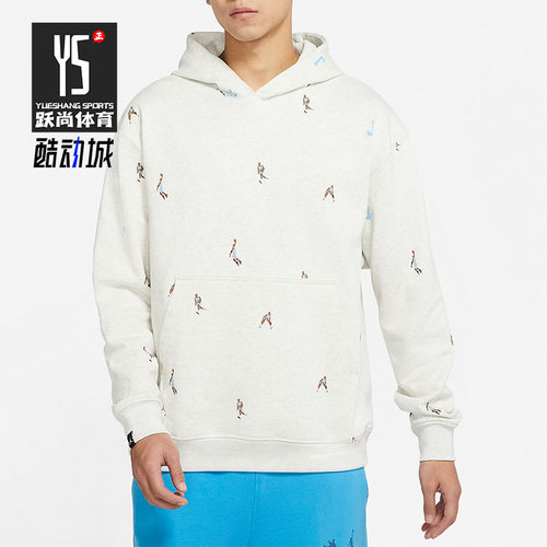Nike/耐克正品男子连帽卫衣