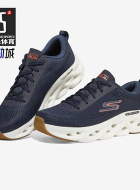Skechers/斯凯奇正品新款男子go系列轻便缓震休闲运动鞋 220303