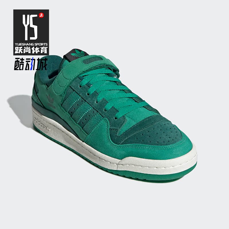 Adidas/阿迪达斯男女休闲鞋