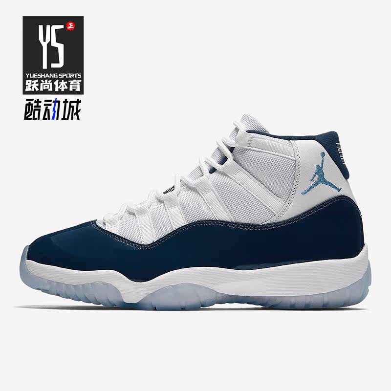 Nike/耐克正品AIR JORDAN 11 AJ11男子高帮实战篮球鞋378037-123