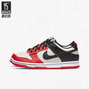 耐克正品 DO6288 Dunk 联名女子休闲低帮板鞋 100 Low Nike