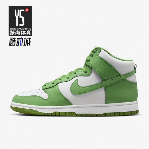 Nike/耐克正品 Dunk HI Retro男士耐磨运动板鞋DV0829-101