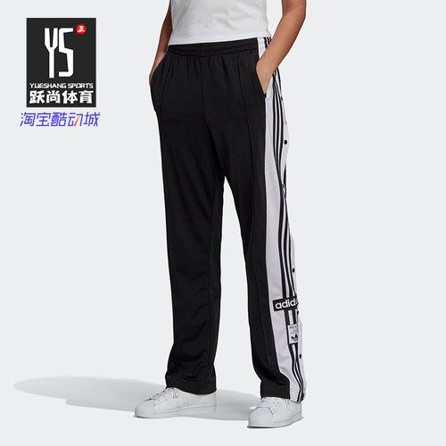 adidas阿迪达斯正品梭织长裤