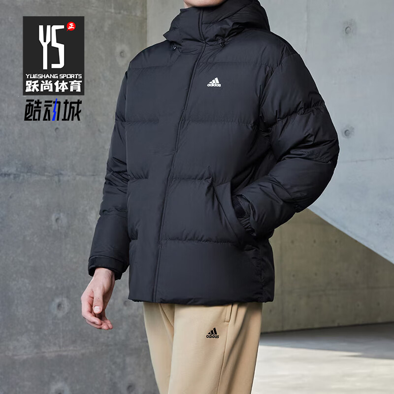 Adidas/阿迪达斯正品冬季新款男子简约防风运动羽绒服IV7560