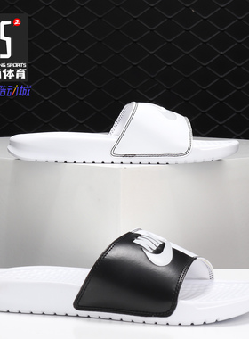 Nike/耐克正品女子WMNS BENASSI JDI沙滩鞋黑白鸳鸯拖鞋 343881