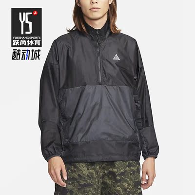 Nike/耐克正品ACG秋季男子户外宽松防泼水休闲运动外套DN3954-045