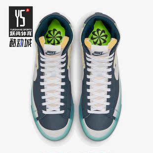 Nike/耐克正品BLAZER开拓者男鞋高帮果冻底运动板鞋DH4505-400