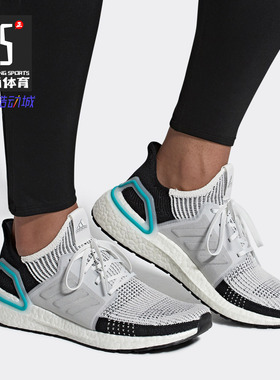 Adidas/阿迪达斯正品 男女UltraBOOST 19 m运动跑步鞋 G54012