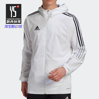 Adidas/阿迪达斯正品男子21年运动服连帽上衣梭织防风夹克 GP4966