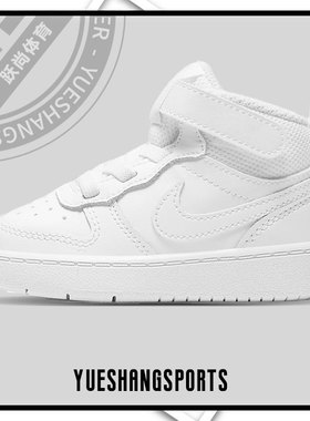 Nike/耐克正品春季新款轻便舒适儿童魔术贴休闲板鞋 CD7784