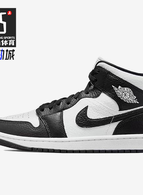 Nike/耐克正品Air Jordan 1 Mid SE女鞋高帮透气篮球鞋DR0501-101