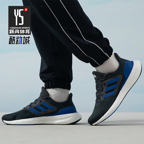 阿迪达斯男女运动跑步鞋