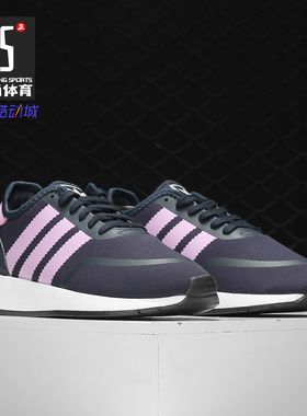 Adidas/阿迪达斯正品  三叶草N-5923 W 女子经典运动鞋 B37987