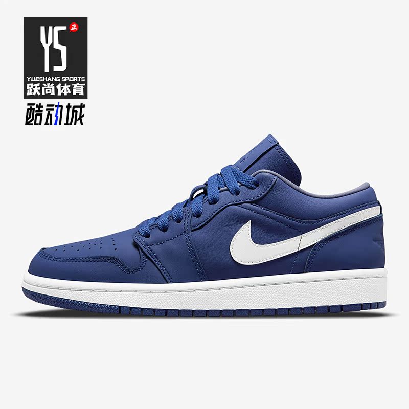 Nike/耐克男子运动休闲鞋