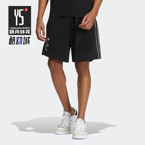 Adidas/阿迪达斯正品夏季新款透气男子休闲运动短裤 HD7259
