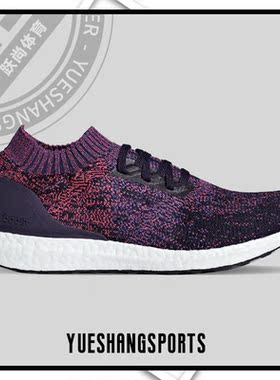 Adidas/阿迪达斯正品UltraBOOST Uncaged 男子运动跑步鞋 D97404