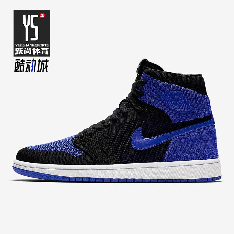 Nike/耐克正品Jordan 1 RETRO AJ1编织时尚男子篮球鞋 919704-006