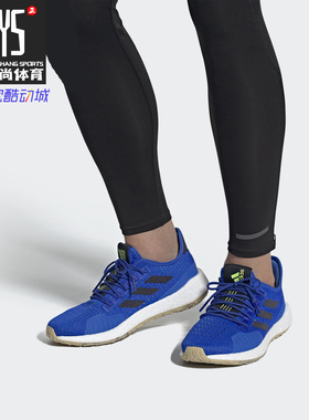 Adidas/阿迪达斯正品PulseBoost 男鞋跑步鞋Hd S.Rdy M EE4124