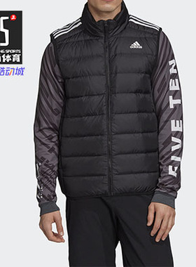 Adidas/阿迪达斯正品 秋冬新款男子运动服保暖羽绒马甲GH4583