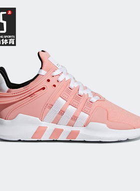 Adidas/阿迪达斯正品叶草EQT SUPPORT ADV C女大童休闲鞋 B42024