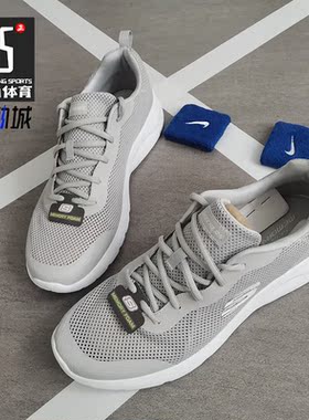 Skechers/斯凯奇正品 春季男子网布鞋面舒适休闲运动鞋894008