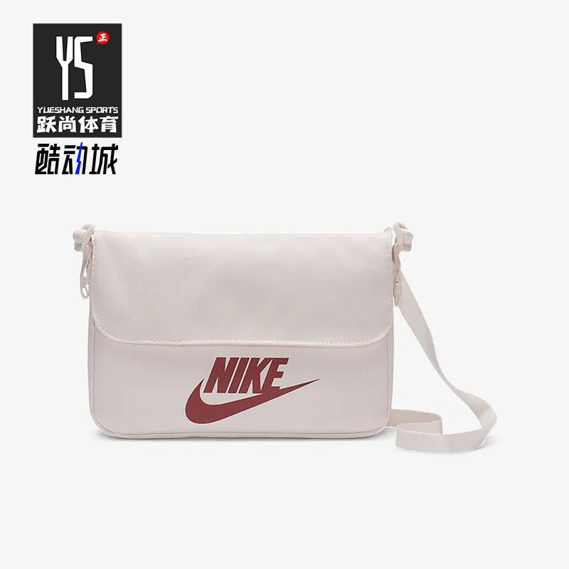 Nike/耐克正品SPORTSWEAR FUTURA 365女子运动单肩背包CW9300-640