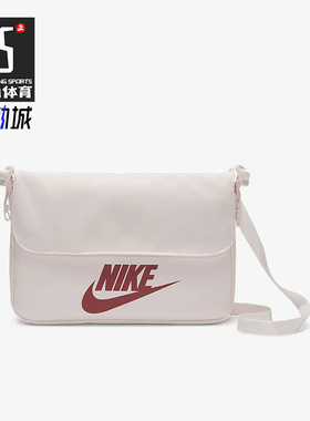 Nike/耐克正品SPORTSWEAR FUTURA 365女子运动单肩背包CW9300-640