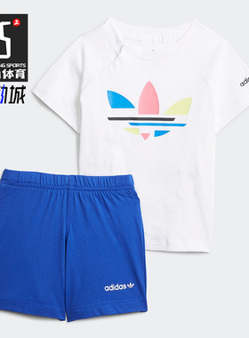 Adidas/阿迪达斯正品新款三叶草居家婴童运动休闲短袖套装 H14162