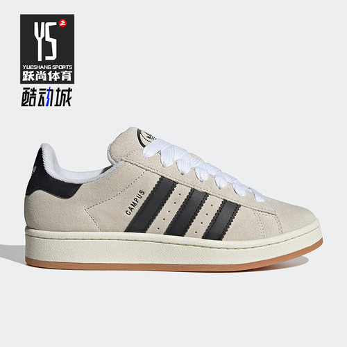 Adidas/阿迪达斯正品三叶草CAMPUS 00sW男女运动休闲鞋GY0042