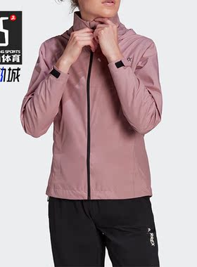 Adidas/阿迪达斯正品TERREXMT户外时尚连帽女子运动外套 HA2319