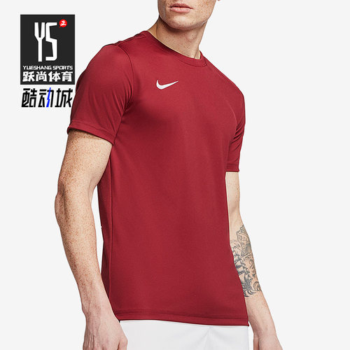 Nike/耐克正品新款男子舒适健身跑步运动短袖T恤 BV6709-677