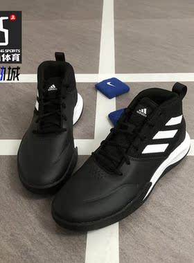 Adidas/阿迪达斯正品男子 春新款运动鞋耐磨实战篮球鞋FY6007